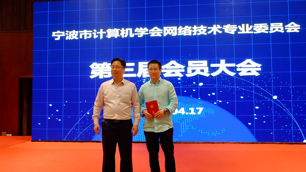 宁波IT精英联合健身俱乐部秘书长:骆敏。学会副理事长、网络专委会主任委员、俱乐部主席王安人颁证